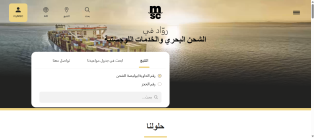 Creating, programming, designing website , application container transport car trucks , iPhone ,Android