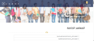 Creating, programming, designing website , application college university , iPhone ,Android