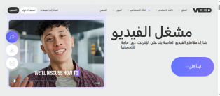 Creating, programming, and designing a video player and multimedia website and application for iPhone and Android