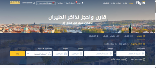 Creating, programming, and designing a flight booking website and application for iPhone and Android