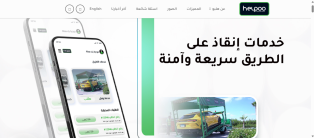 Creating, programming, and designing the Smart Crane website and application for iPhone and Android