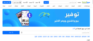 Creating, programming, designing website , application exchange , sale of used iPhone , Android
