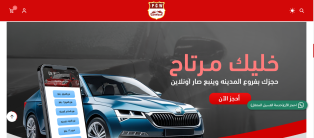 Creating, programming, designing website , application car wash iPhone ,Android