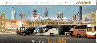 Creating, programming, and designing a public transport website and application for iPhone and Android