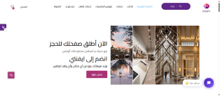 Creating, programming, and designing a booking website and application for events iPhone and Android