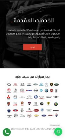 Creating, programming, and designing a personal security website and application for iPhone and Android