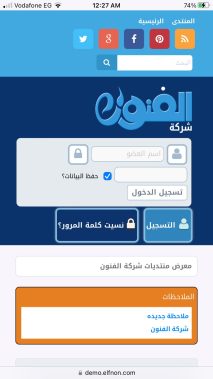 Creating, programming, designing website , application forums or forum iPhone , Android
