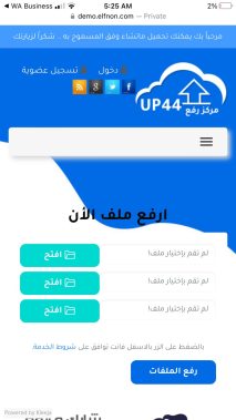 Creating, programming, designing website , application file upload , download center iPhone , Android