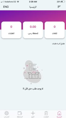 Creating, programming, designing website , application electronic printing platform iPhone , Android
