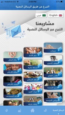Creating, programming, designing website , application charity association iPhone , Android