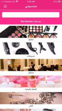 Creating, programming, designing website , application booking wedding halls, birthday parties, conferences, engagements iPhone , Android.