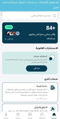 Creating, programming, designing website , application legal services , consultations iPhone , Android