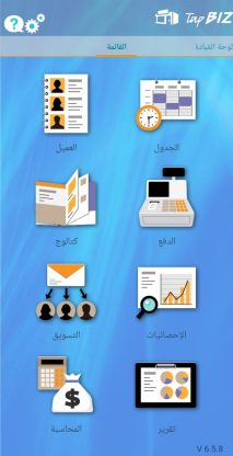 Creating, programming, designing business management website , application iPhone , Android