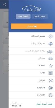 Creating, programming, designing website , application car rental exhibitions iPhone ,Android