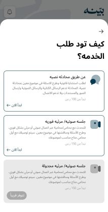 Creating, programming, designing website , application law office lawyers legal consultants iPhone , Android