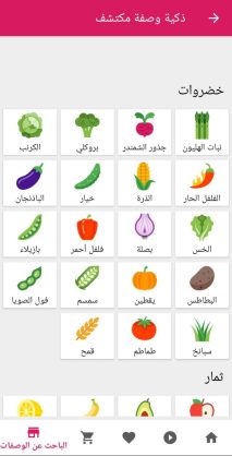Creating, programming, designing website , application juice hot cold beverage shops , iPhone ,Android