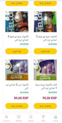 Creating, programming, designing website , application electronic library of books iPhone , Android