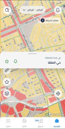 Creating, programming, and designing a website and application for selling construction materials and tools for iPhone and Android.