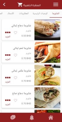 Creating, programming, designing restaurant restaurants website , application iPhone ,Android