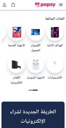 Creating, programming, designing website , application , selling iPhones , Android phones