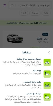 Creating, programming, designing website , application car booking car showroom rental iPhone ,Android