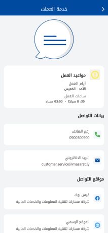 Creating, programming, designing website , application banking, financial services, stock exchange iPhone , Android