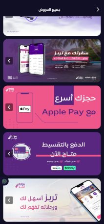Creating, programming, designing hotel room booking website , application iPhone , Android