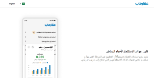 Creating, programming, designing real estate website , application like Aqarmap iPhone , Android
