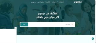 Creating, programming, designing website , application articles like topic iPhone , Android