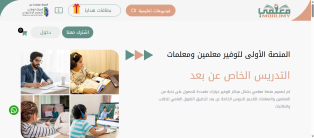 Creating, programming, designing educational website , application iPhone ,Android