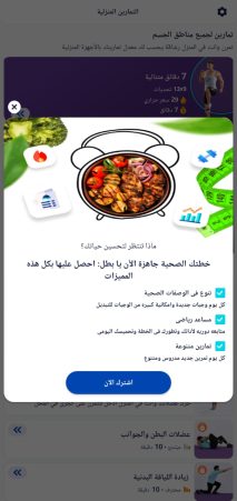 Creating, programming, and designing a fitness website and application for iPhone and Android