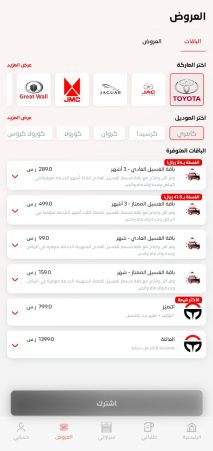 Creating, programming, designing website , application the repair maintenance cars motorcycles, iPhone ,Android