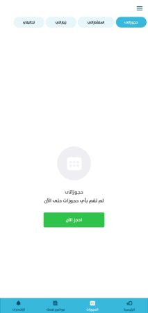 Creating, programming, designing healthcare website , application iPhone , Android