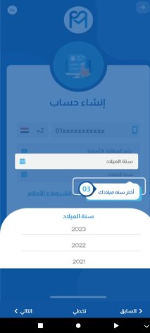 Creating, programming, and designing a website and application for a medical laboratory iPhone and Android