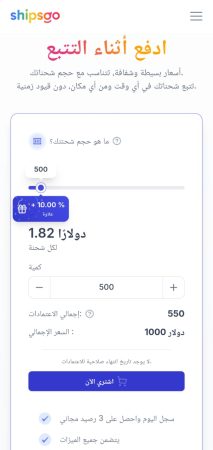 Creating, programming, designing website , application container transport car trucks , iPhone ,Android