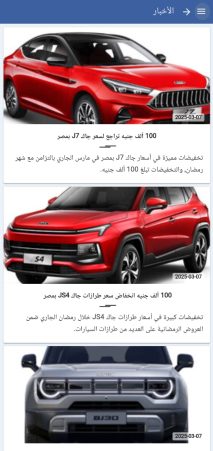 Creating, programming, designing website , application selling showcasing cars iPhone , Android