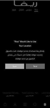 Creating, programming, designing website , application selling wedding dresses , clothing , iPhone ,Android