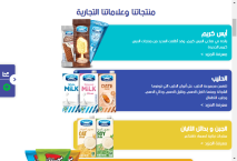 Creating, programming, designing website , application company or companies iPhone , Android