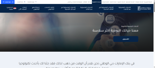 Creating, programming, designing website , application banking, financial services, stock exchange iPhone , Android