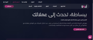 Creating, programming, designing customer service website , application iPhone ,Android