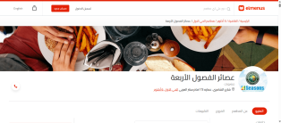 Creating, programming, designing website , application juice hot cold beverage shops , iPhone ,Android