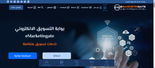 Creating, programming, designing website , application electronic marketing , advertisements iPhone , Android