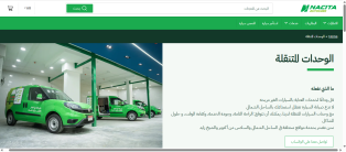 Creating, programming, and designing a website and application for car maintenance and washing for iPhone and Android