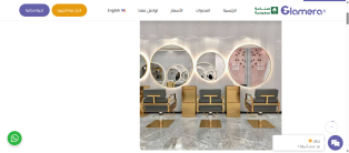 Creating, programming, and designing a website and application for a beauty center and salon for iPhone and Android