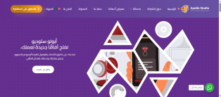 Creating, programming, designing photography website , application iPhone ,Android