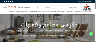 Creating, programming, and designing a website and application for café chair reservations for iPhone and Android.