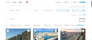 Creating, programming, designing website application booking, renting, selling apartments, villas, chalets, shops, lands, houses iPhone , Android