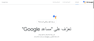 Creating, programming, and designing a website and application for a personal assistant with artificial intelligence for iPhone and Android