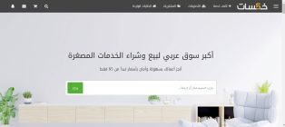 Creating, programming, designing website , application electronic services like Khamsat, Fiverr, Mostaql iPhone , Android