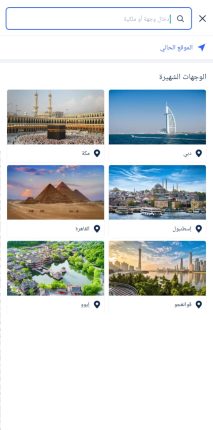 Creating, programming, and designing a flight booking website and application for iPhone and Android